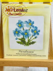 Фото набір для вишивання бісером з квітами