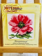 Фото набір для вишивання бісером з маком