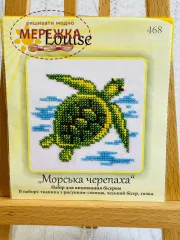 Фото набір для вишивання бісером з черепахою