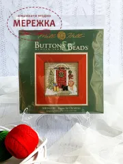 Фото набір Міл Хіл Різдвяний будинок