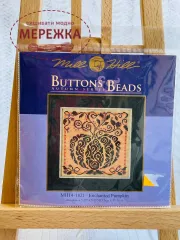 Фото набір для вишивання МіллХілл Зачарований гарбузик