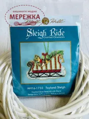 Набір для вишивання МіллХілл Іграшкові сани