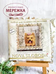 Фото набір для вишивання Нова слобода Йорк