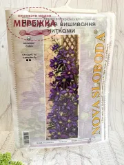 Набір для вишивання Клематіси