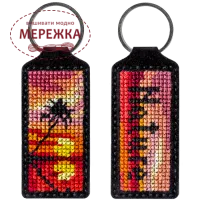 Фото набір для вишивання брелка FLHL-001