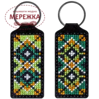 Фото набір для вишивання брелка FLHL-009