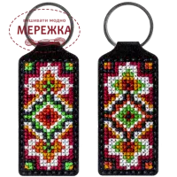 Фото набір для вишивання брелка FLH-018
