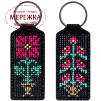 Фото набір для вишивання брелка FLH-025