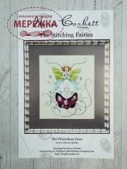 Фото Nora Corbett Схема The Pincushion Fairy