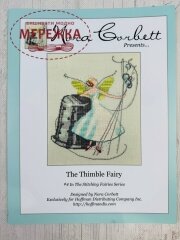 Фото Nora Corbett Схема The Thimble Fairy