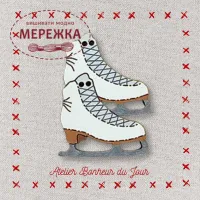 Фото Atelier Bonheur du jour Гудзик Ковзани NE-12