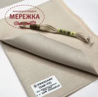 Фото Zweigart рівномірне полотно Newcastle 40 ct 3348/770 Platinum (100% льон)