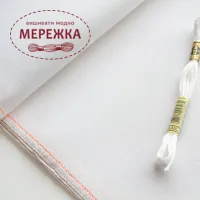 Фото Zweigart рівномірне полотно Newcastle 40 ct 3348/100 White (100% льон)