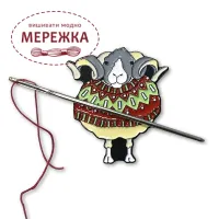 Фото Emma Ball Магнітний тримач для голок Sheep in Sweater Needle Minder NM04