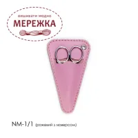 Фото Кольорова Чохол для ножиць, з люверсом, шкіра 6,5*11 см. рожевий NM-1/1