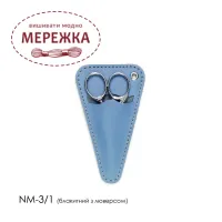 Фото Кольорова Чохол для ножиць, з люверсом, шкіра 6,5*11 см. блакитний NM-3/1