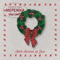 Фото Atelier Bonheur du jour Гудзик Різдвяний вінок NO-27