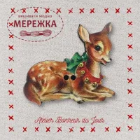 Фото Atelier Bonheur du jour Гудзик Бембі NO-39