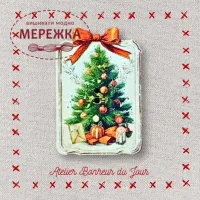 Фото Atelier Bonheur du jour Гудзик Листівка Ялинка NO-85