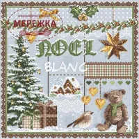 Фото Madame la Fee Схема Noel Blanc -175 988074