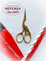 Фото ножиці Пермін 5250