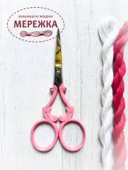 Фото ножиці Тамско M258