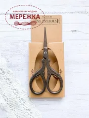 Фото ножиці Ретро