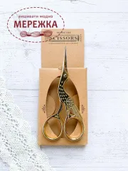 Фото ножиці Чаплі