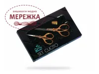 Фото набір ножиць+наперсток Премакс