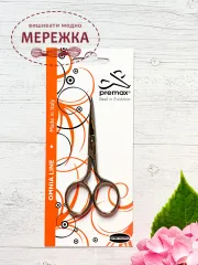 Фото ножиці Премакс 86832