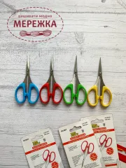 Фото ножиці для рукоділля з кольоровими ручками