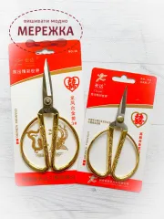 Фото ножиці золота фігурна ручка