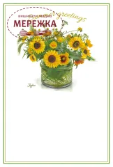 Фото Листівки (по 3 шт) по мотивах сюжетів Фуджико NPC-296