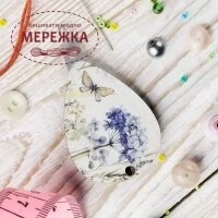 Фото Нитковдівач WonderlandCrafts дерево FLNT-030