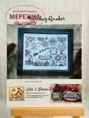Фото Lila's Studio Схема для вишивання Holiday Quaker 0118