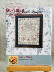 Фото Lila's Studio Схема для вишивання The Lord's Prayer 0223