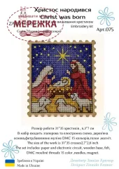 Фото Фото Набір для вишивання хрестиком ZAYKA STITCH Христос народився 075