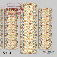 Фото Органайзер для муліне Кольорова картон, 4 шт., на 120 кольорів, Осінній малюнок 1 ОК-18