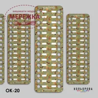 Фото Органайзер для муліне Кольорова картон, 4 шт., на 120 кольорів, Осінній малюнок 3 ОК-20