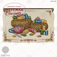 Фото виріб для вишивання органайзер ОНБ-001