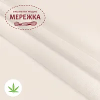 Фото Домоткане полотно Онікс Hemp (бавовна/коноплі), колір молочний