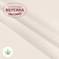 Фото Домоткане полотно Онікс Hemp (бавовна/коноплі), колір молочний