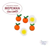 Фото Dress It Up набір пришивних декоративних гудзиків Orange Blossoms