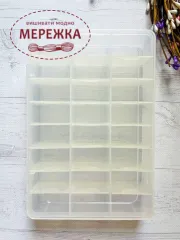 Фото органайзер для муліне пластиковий