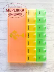 Фото скринька для зберігання бісеру