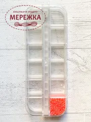 Фото скринька для зберігання бісеру