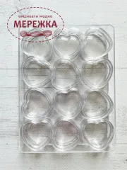 Фото органайзер для бісеру сердечка