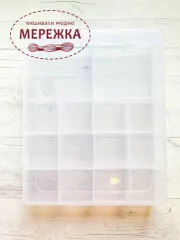 Фото органайзер для муліне, пластик