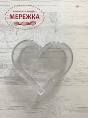 Фото органайзер для бісеру серце