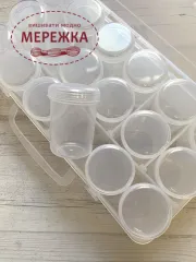 Фото органайзер для бісеру